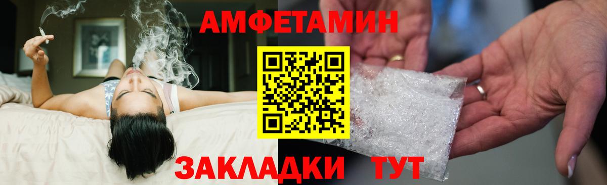 Выкса  АМФЕТАМИН Розовый  Амфетамин  АМФ  Вход с VPN 