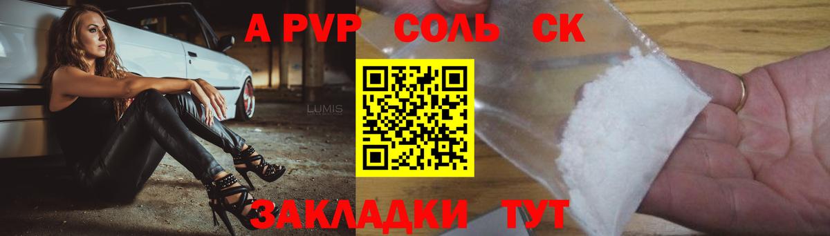 A PVP СК КРИС Выкса