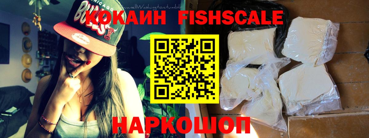 Cocaine 98% Выкса