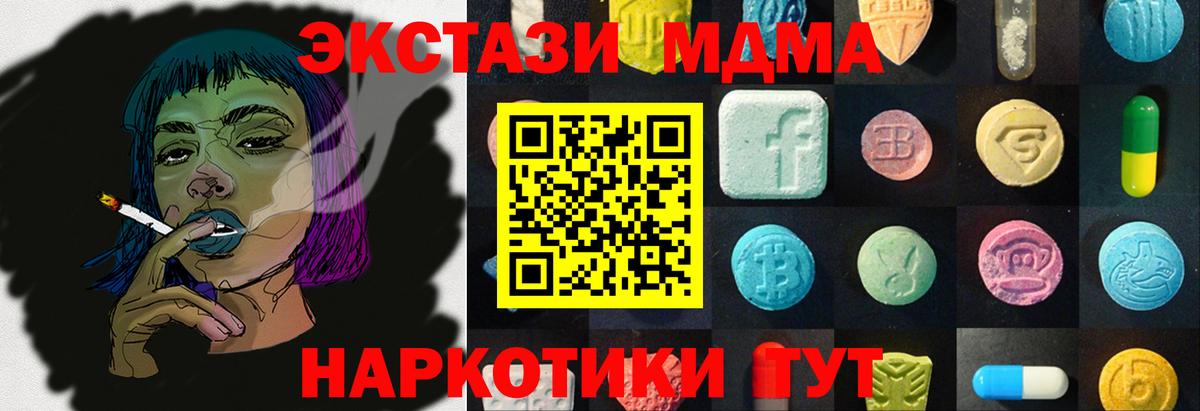 ЭКСТАЗИ  ЭКСТАЗИ louis Vuitton  Вход с VPN  KRAKEN   Выкса 