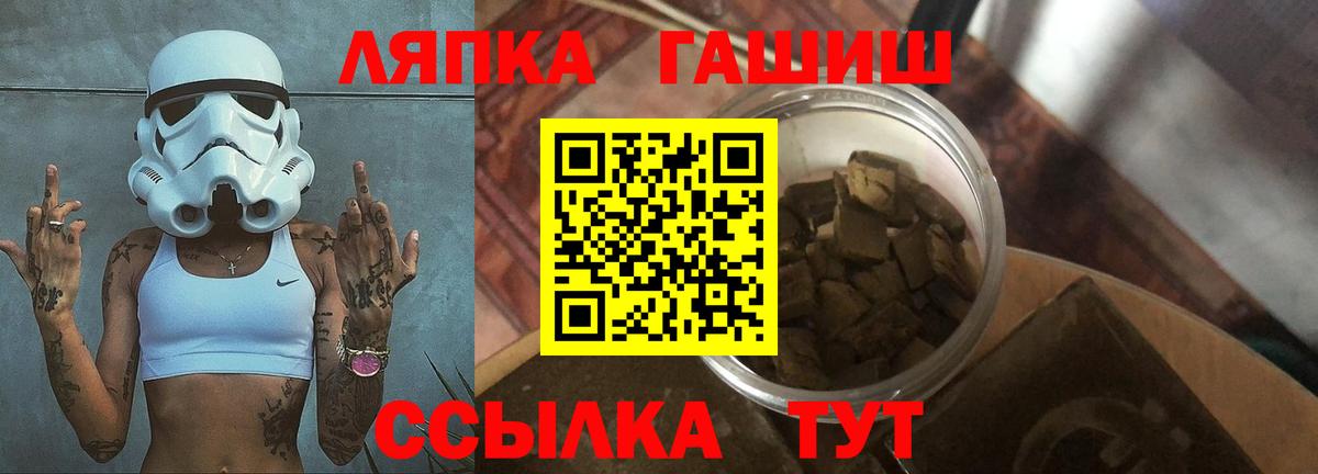 Гашиш AMNESIA HAZE  Вход с VPN  Выкса  ГАШИШ  Гашиш Изолятор 