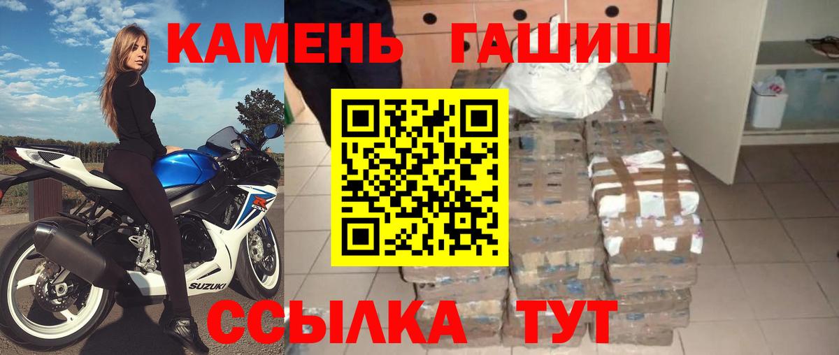 Гашиш 40% ТГК Выкса