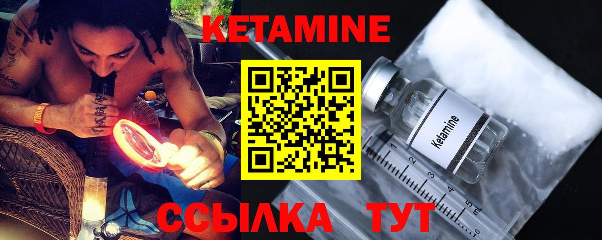 Выкса  Кетамин VHQ  KRAKEN онион  Вход с VPN 