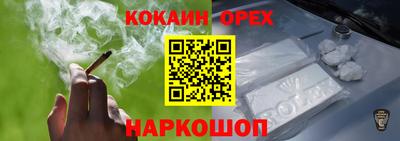 мефедрон мука Мариинск