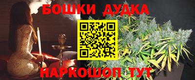 мефедрон мука Мариинск