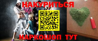 мефедрон мука Мариинск