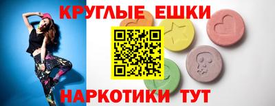 мефедрон мука Мариинск