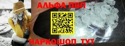 амфетамин Малгобек
