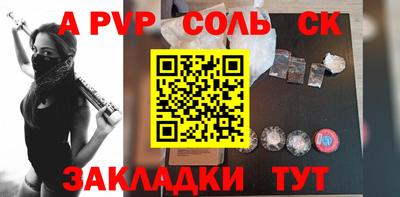 мефедрон мука Мариинск
