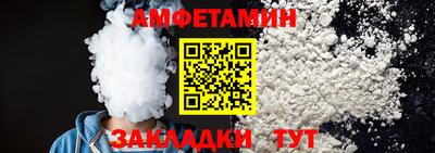 мефедрон мука Мариинск