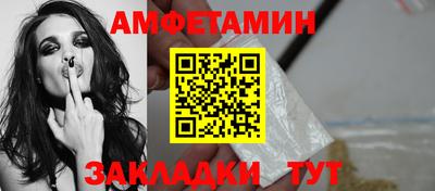 мефедрон мука Мариинск