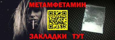 амфетамин Малгобек