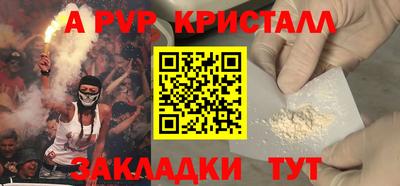 мефедрон мука Мариинск