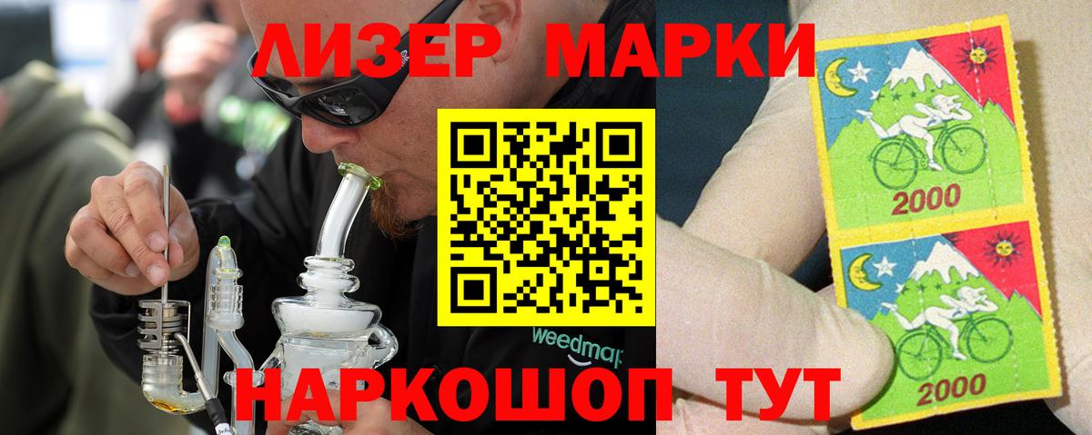Лсд 25 экстази  ЛСД экстази кислота  Выкса  Вход с VPN  LSD-25 экстази кислота 