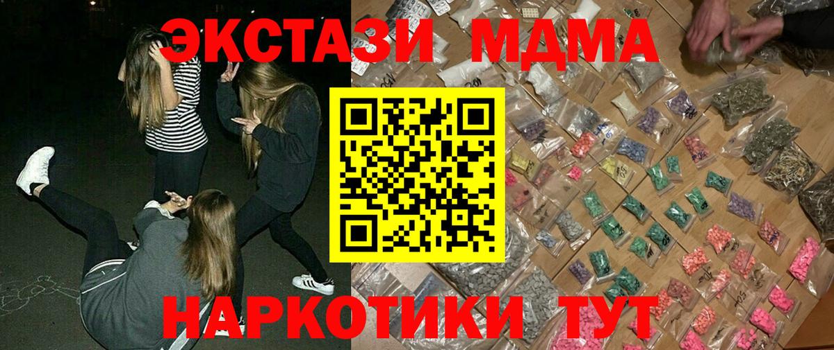МДМА VHQ Выкса