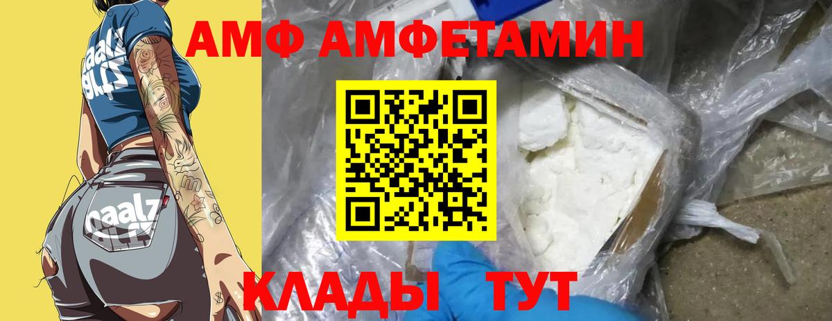 Первитин кристалл Выкса