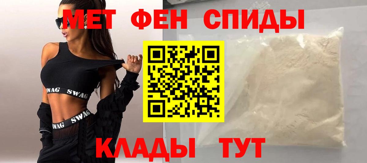 Первитин Methamphetamine  Первитин Methamphetamine  Выкса  Вход с VPN 