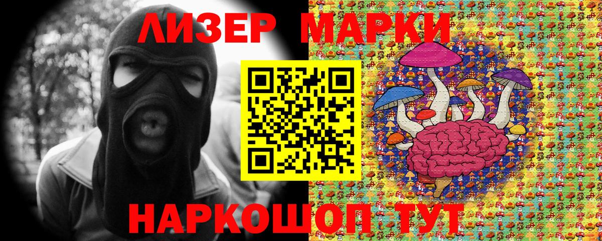 Марки N-bome 1,5мг  Наркотические марки  купить  сайты  Марки N-bome 1,5мг  Вход с VPN  Выкса 