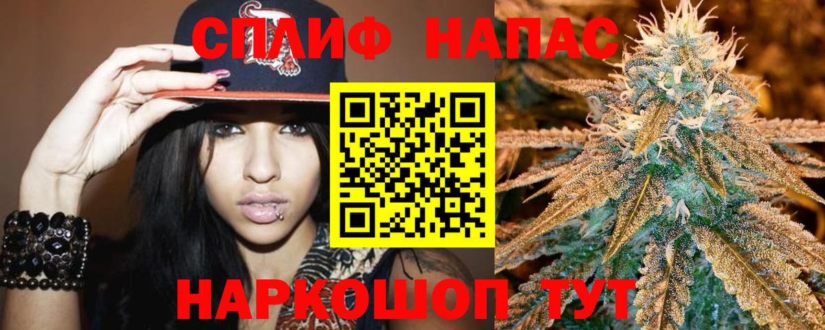 Марихуана план  Вход с VPN  Шишки марихуана Bruce Banner  Выкса 